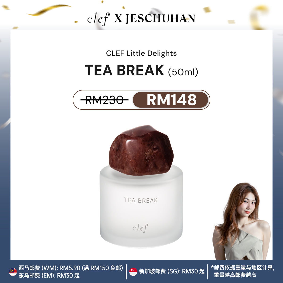 [Jes楚涵] CLEF Little Delights Fragrance 50ml
