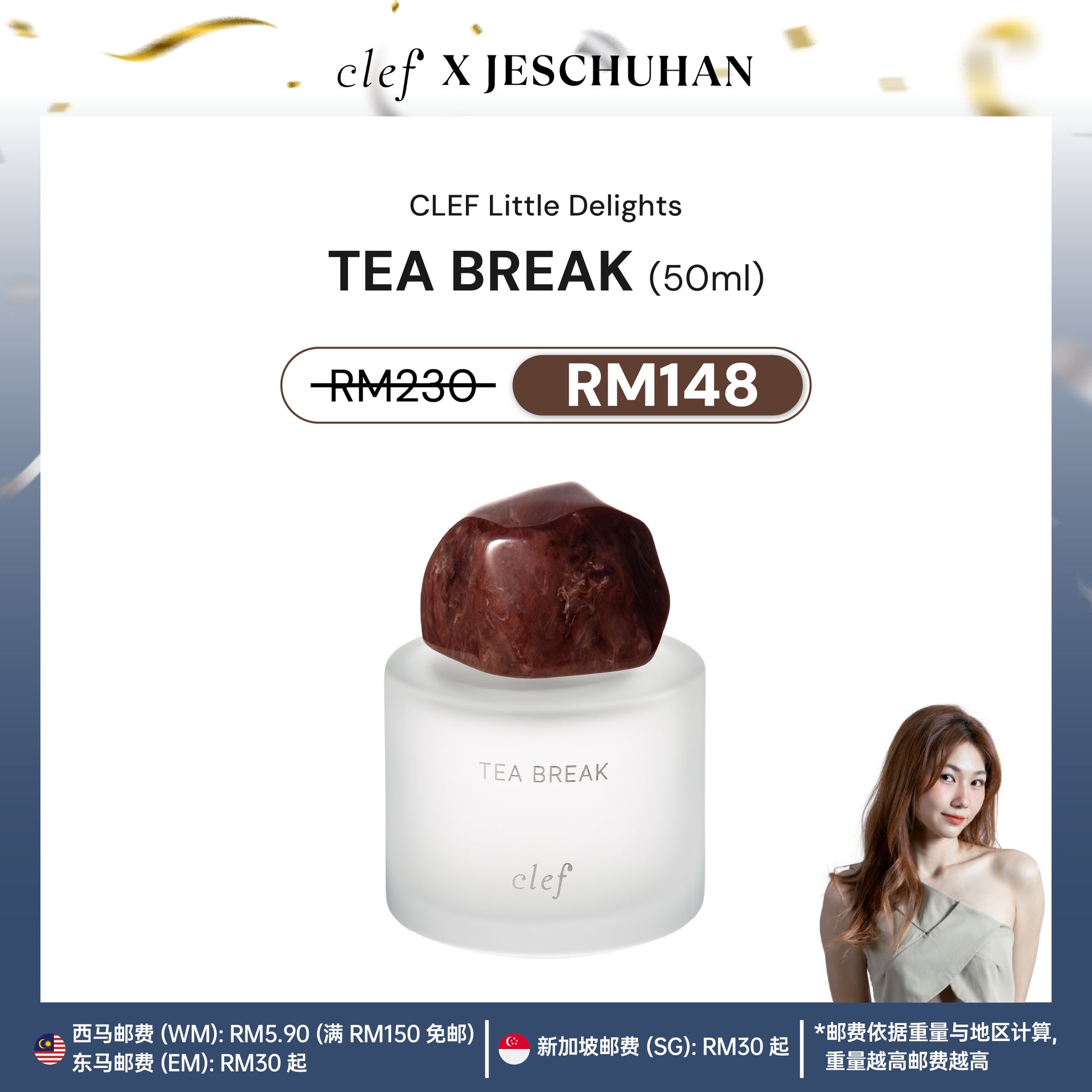 [Jes楚涵] CLEF Little Delights Fragrance 50ml