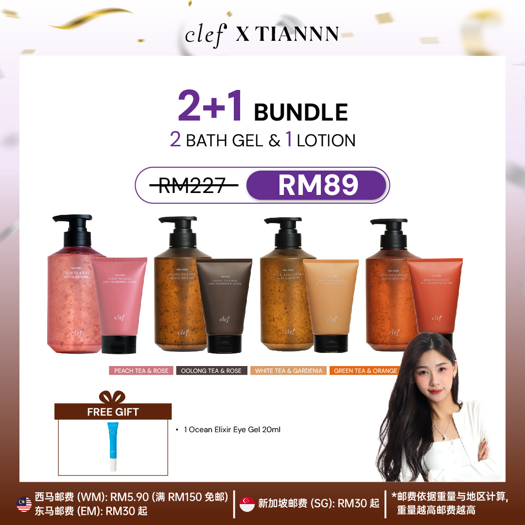 [TIANNN] 2 BATH GEL + 1 LOTION