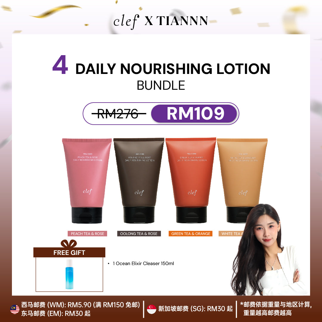 [TIANNN] 4 LOTION