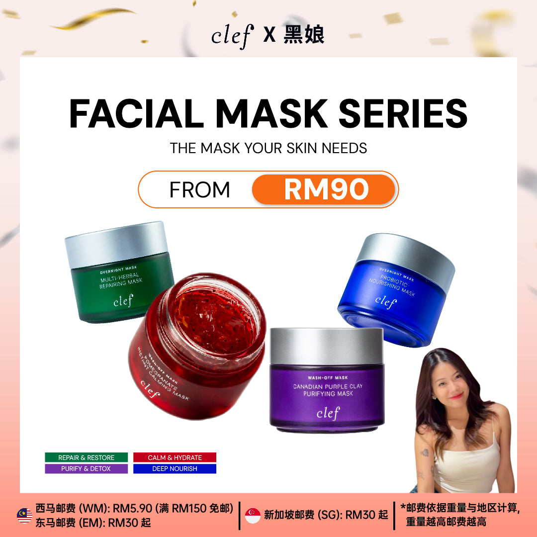 [BABYBLACKGELA] Buy 1 Free 1 Facial Mask