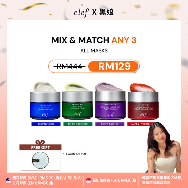 [BABYBLACKGELA] Mix & Match 3