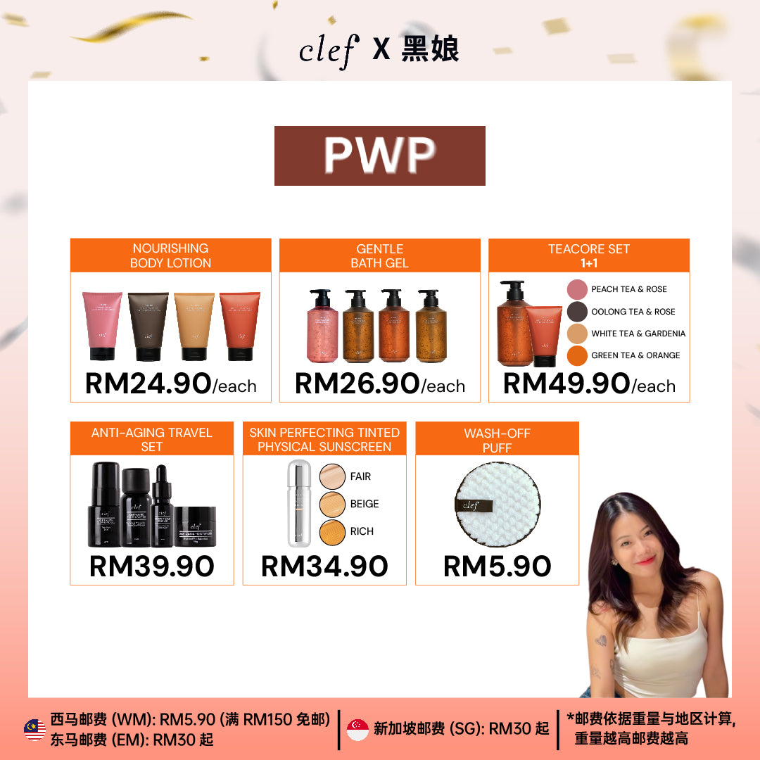 [BABYBLACKGELA] Mix & Match 3