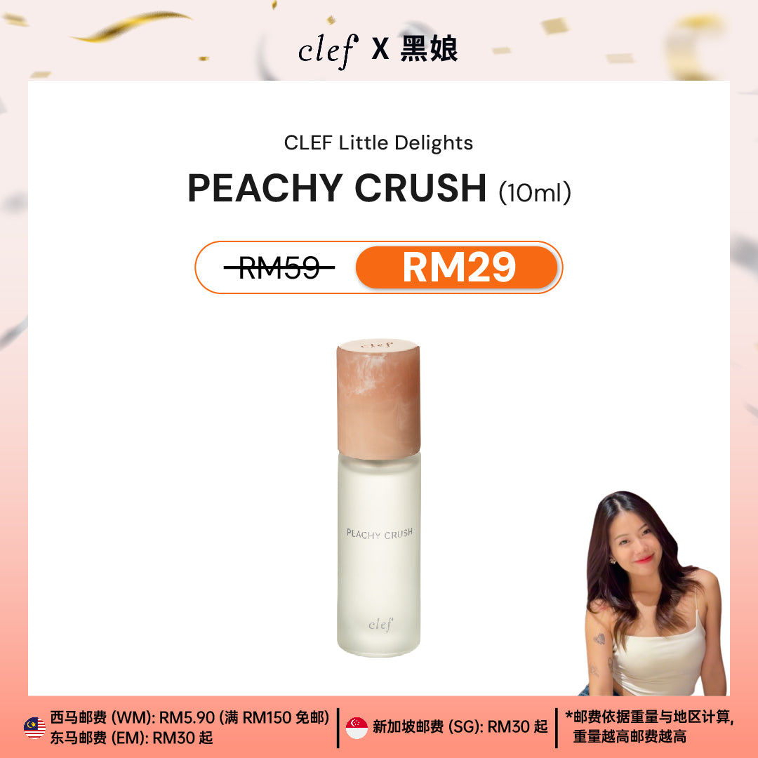 [BABYBLACKGELA] Little Delights Perfume 10ml