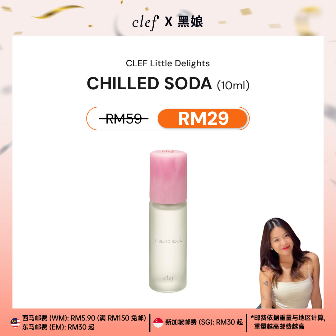 [BABYBLACKGELA] Little Delights Perfume 10ml