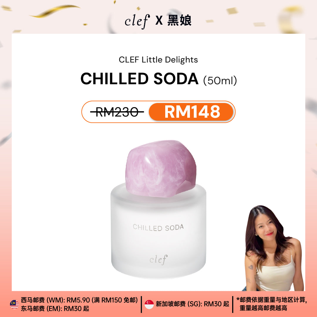 [BABYBLACKGELA] Little Delights Fragrance 50ml