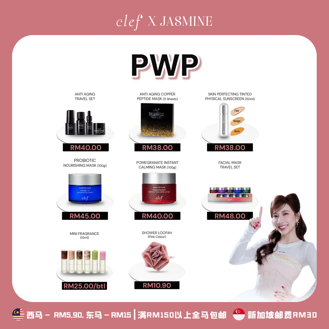 [JASMINE] CLEF Tea Core Oolong Tea & Rose