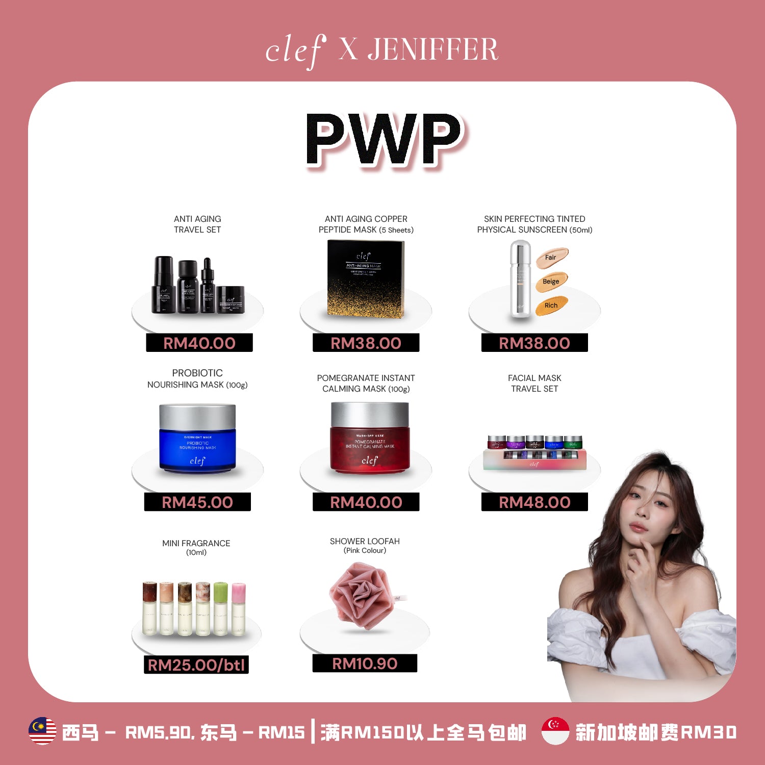 [JENIFFER] Peach Tea & Rose: x2 Body Gel & x1 Lotion (FREE 3 Items)