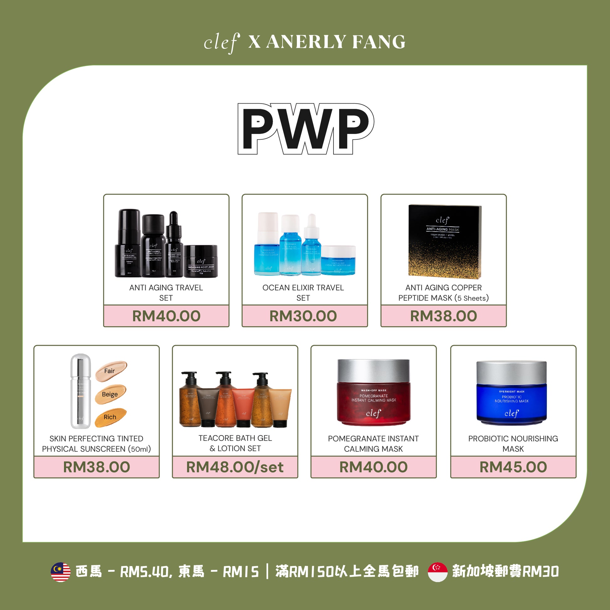 [ANERLY] x2 Fragrance (50ml) + x2 Mini Fragrance (10ml)