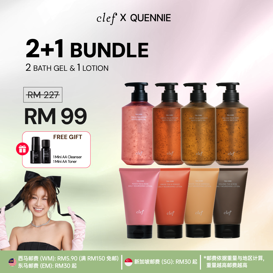 [QUENNIE] 2 BATH GEL + 1 LOTION