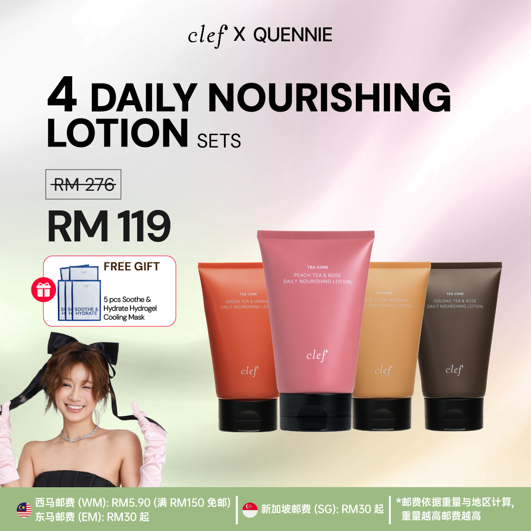 [QUENNIE] 4 Lotion