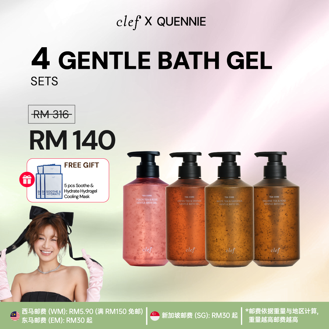 [QUENNIE] 4 Bath Gel