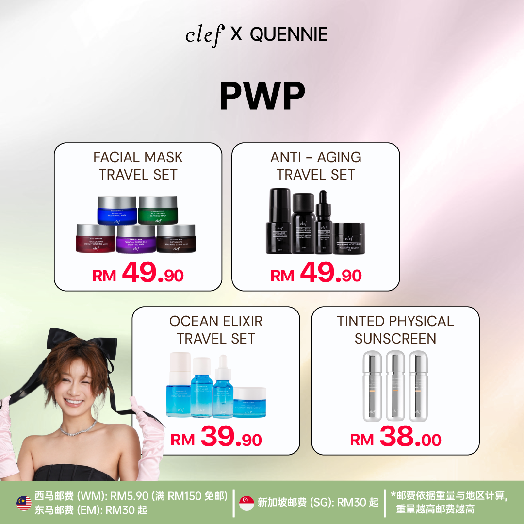 [QUENNIE] 4 Bath Gel
