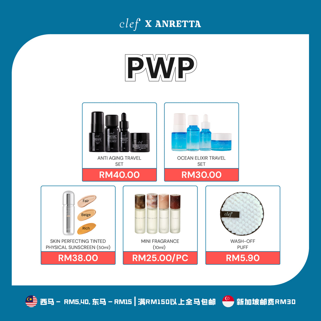 [ANRETTA] CLEF Ocean Elixir Hydrating Toner