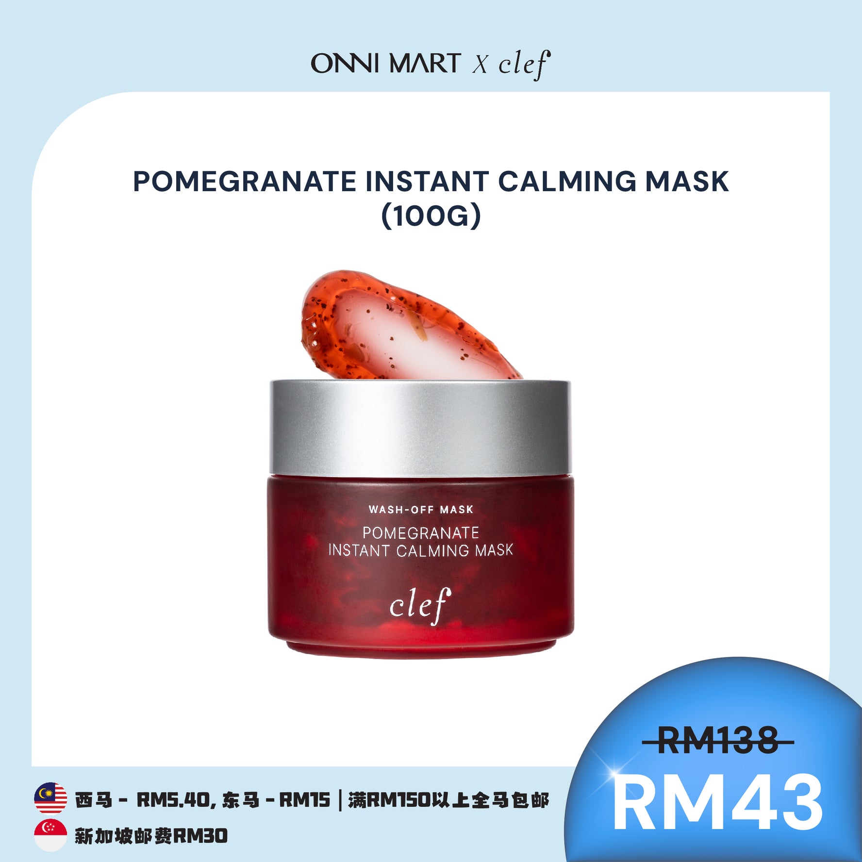 [APPLE] CLEF Facial Mask x1