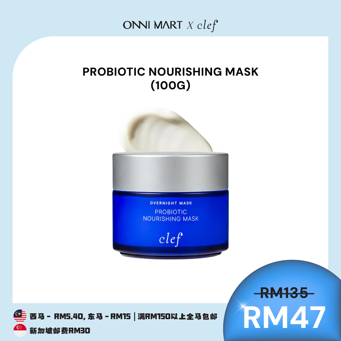 [APPLE] CLEF Facial Mask x1