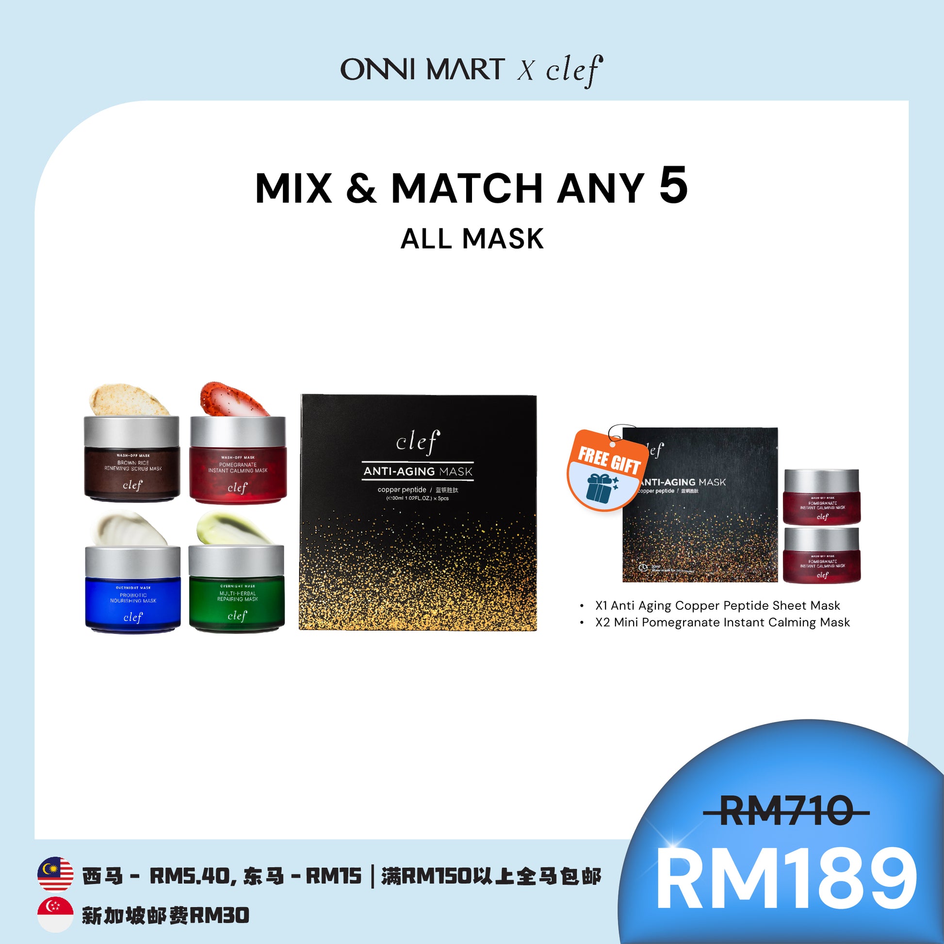 [APPLE] Mix & Match Any 5 Facial Mask
