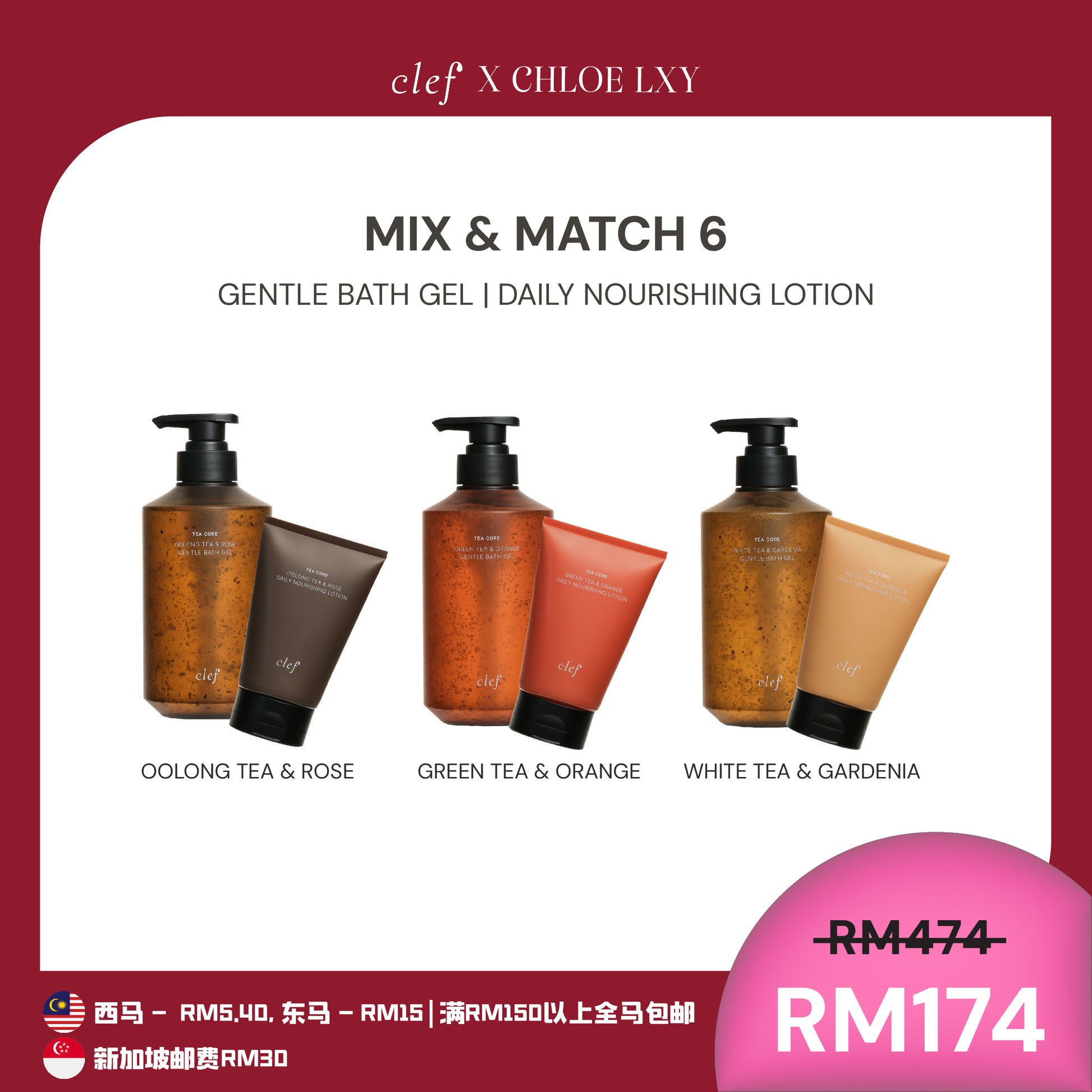 [CHLOE LXY] Mix & Match Any 6 Tea Core