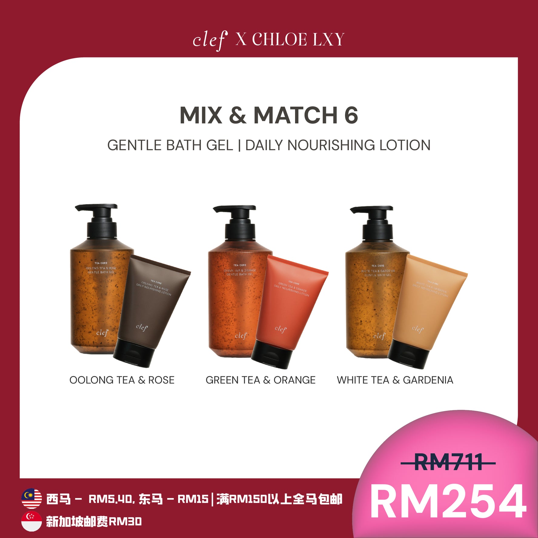 [CHLOE LXY] Mix & Match Any 9 Tea Core