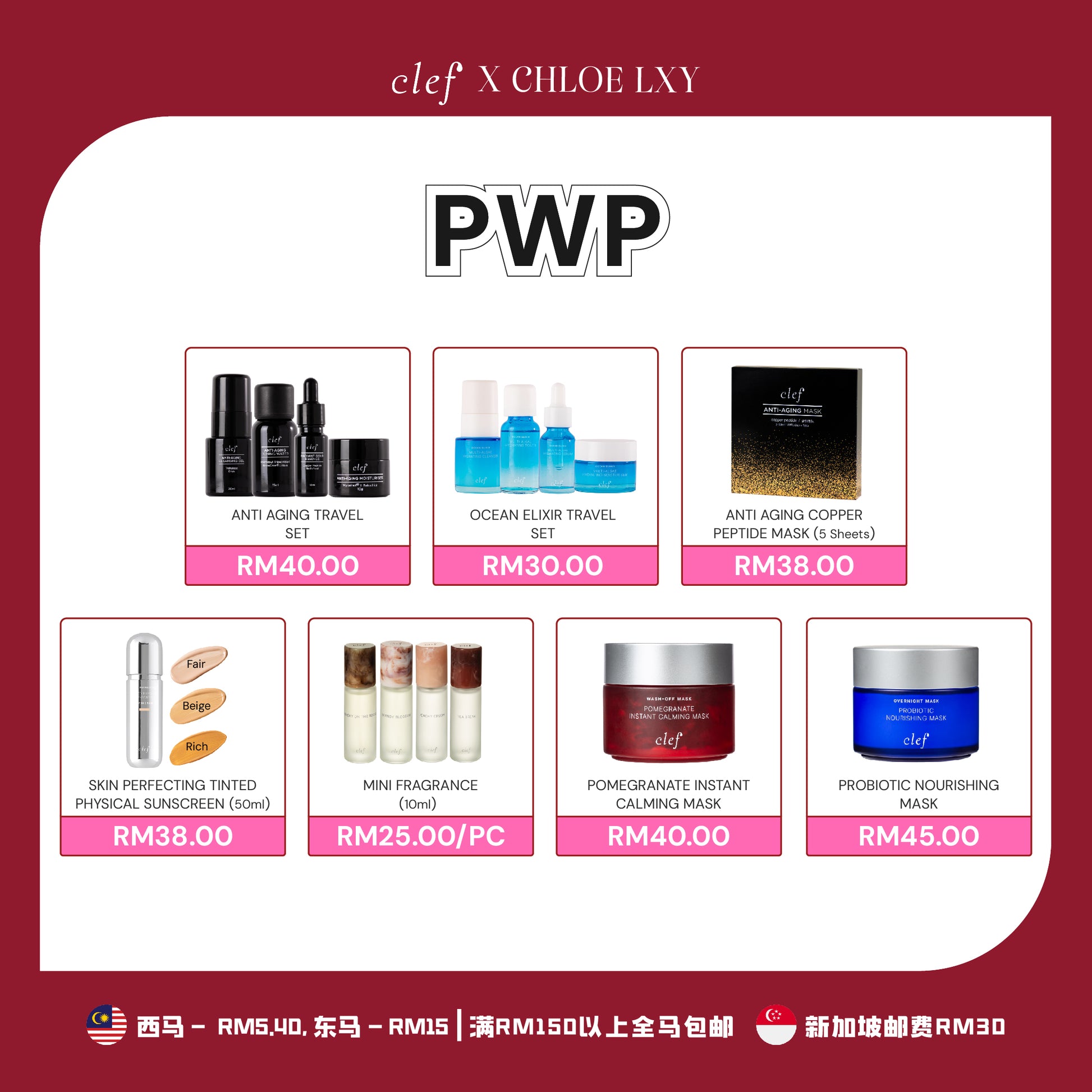 [CHLOE LXY] Mix & Match Any 3 Tea Core