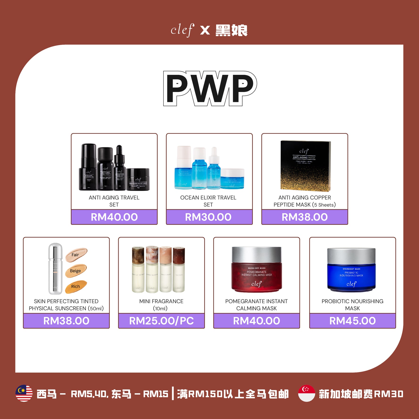 [BLACKBABYGELA] Mix & Match Any 9 Tea Core