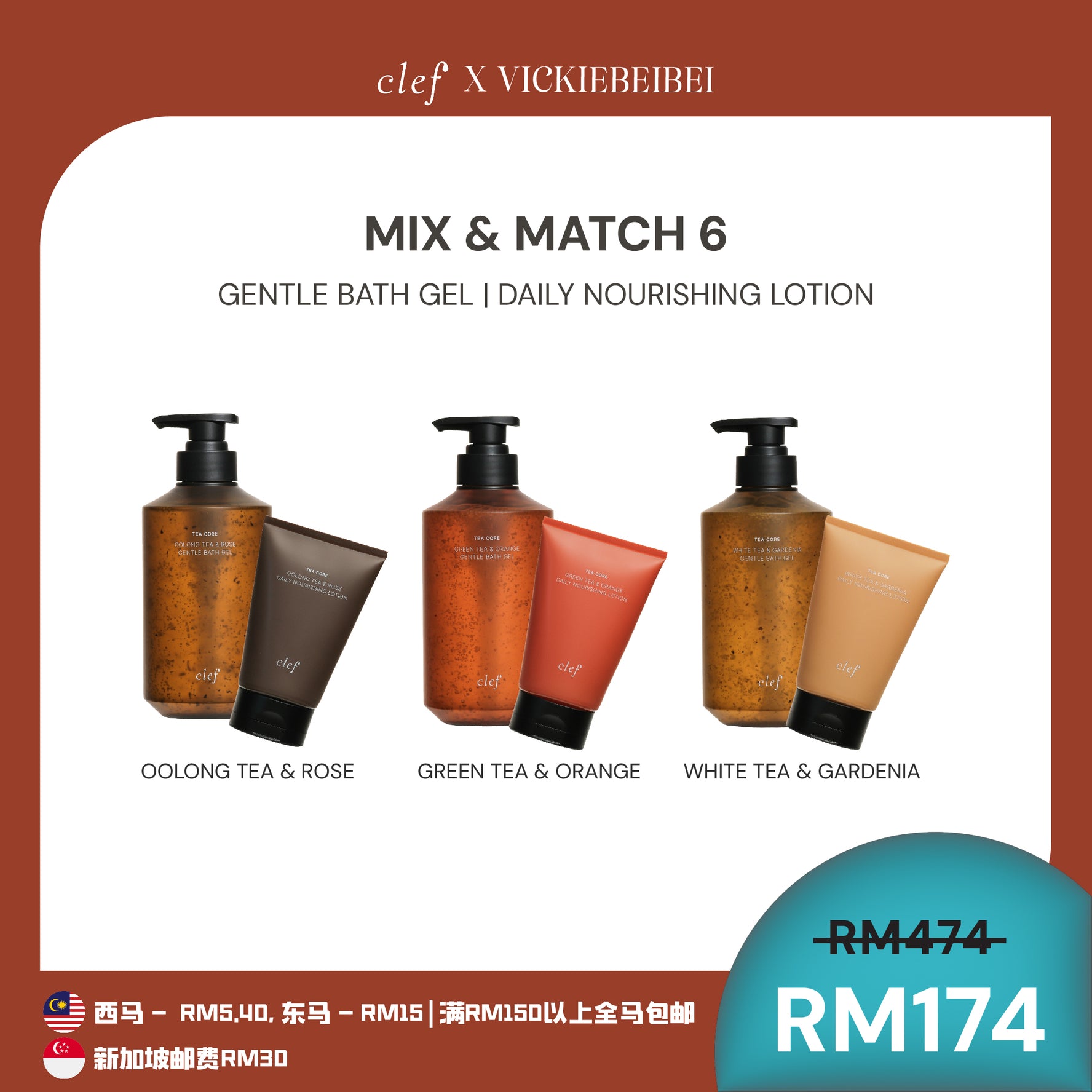[VICKIEBEIBEI] Mix & Match Any 6 Tea Core