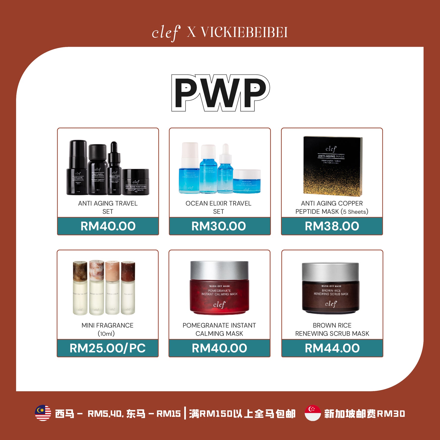 [VICKIEBEIBEI] Mix & Match Any 9 Tea Core