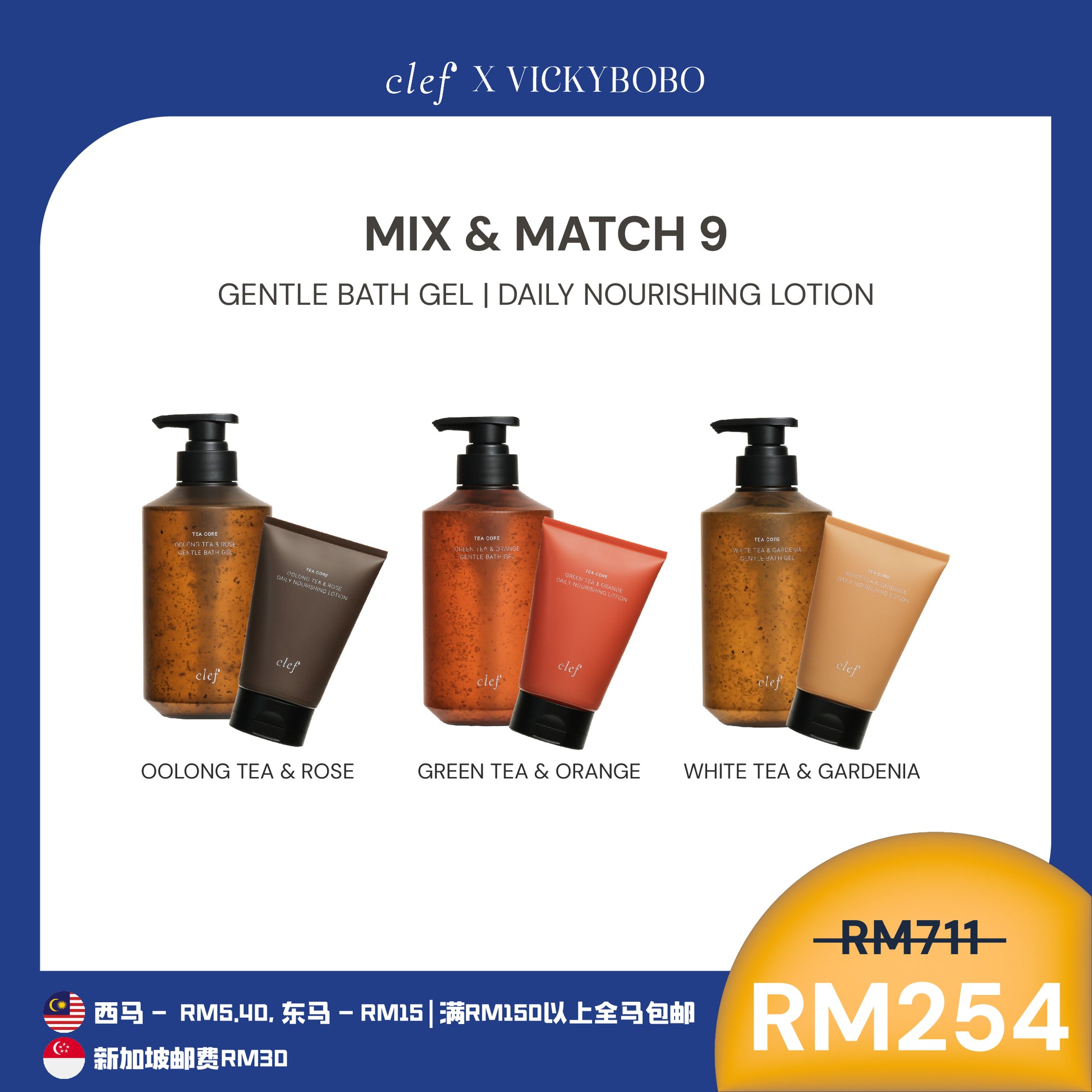 [VICKYBOBO] Mix & Match 9 Tea Core