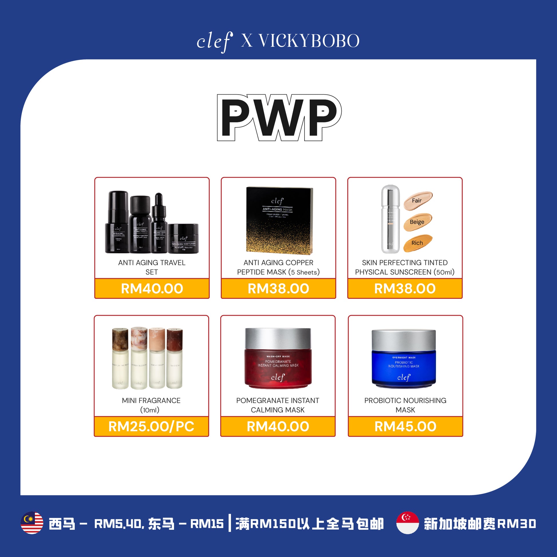 [VICKYBOBO] Mix & Match 9 Tea Core
