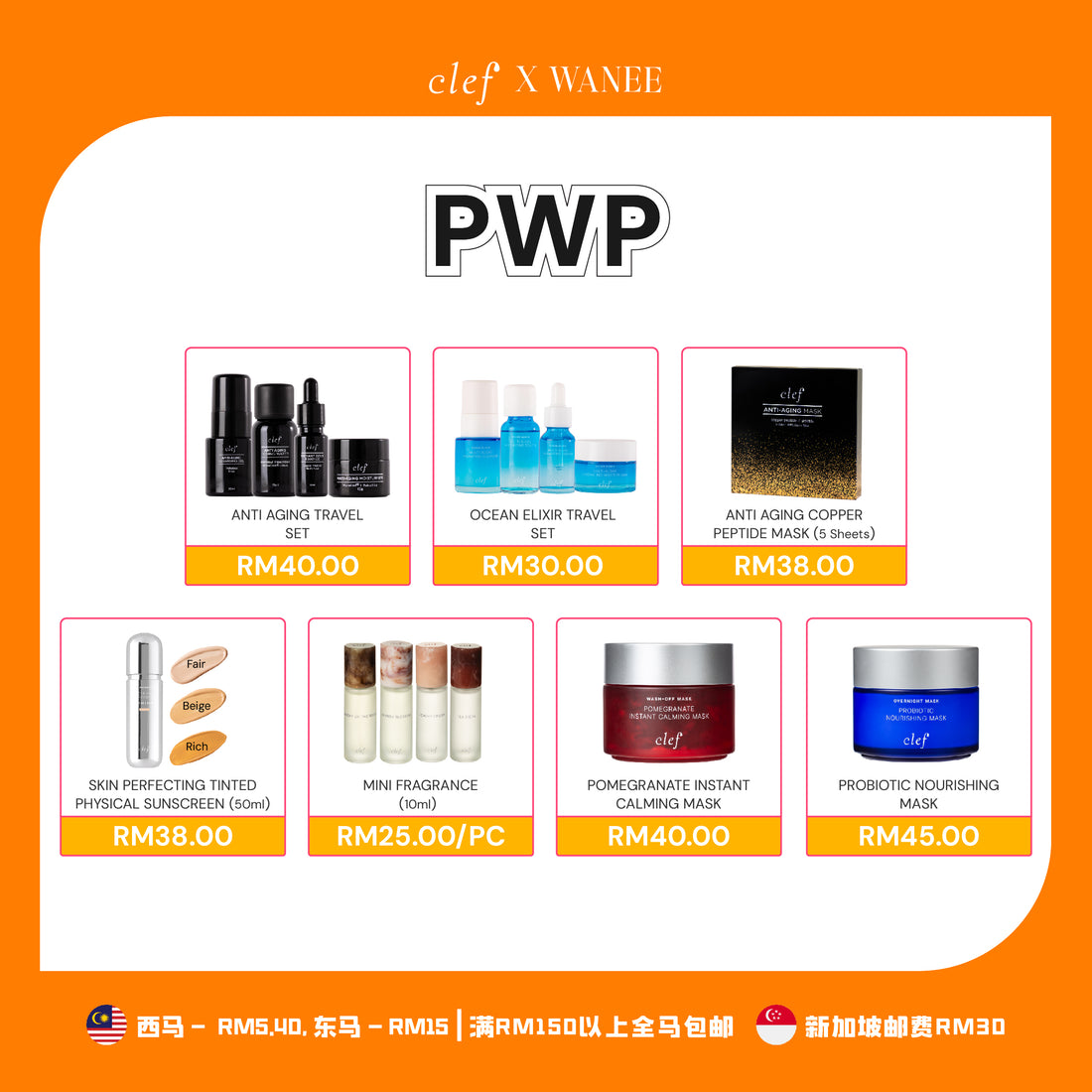 [WANEE] CLEF Tea Core White Tea & Gardenia