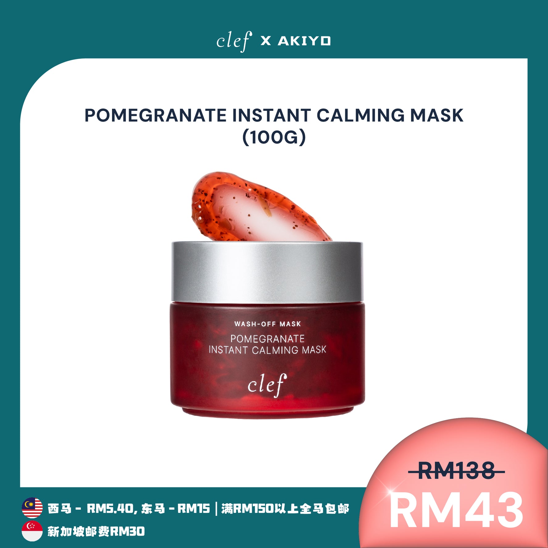 [AKIYO] CLEF Facial Mask x1