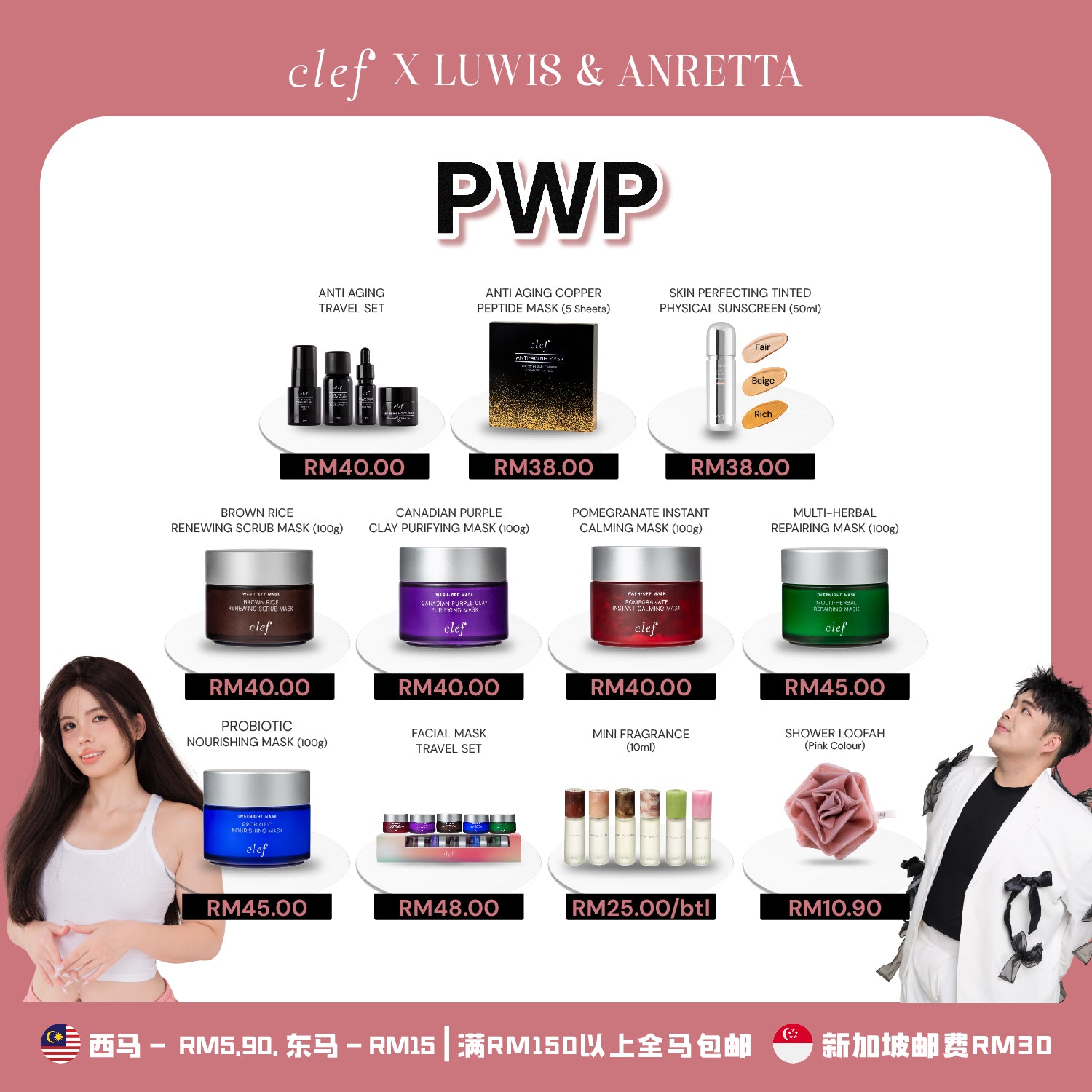 [LUWIS & ANRETTA] CLEF Tea Core Oolong Tea & Rose