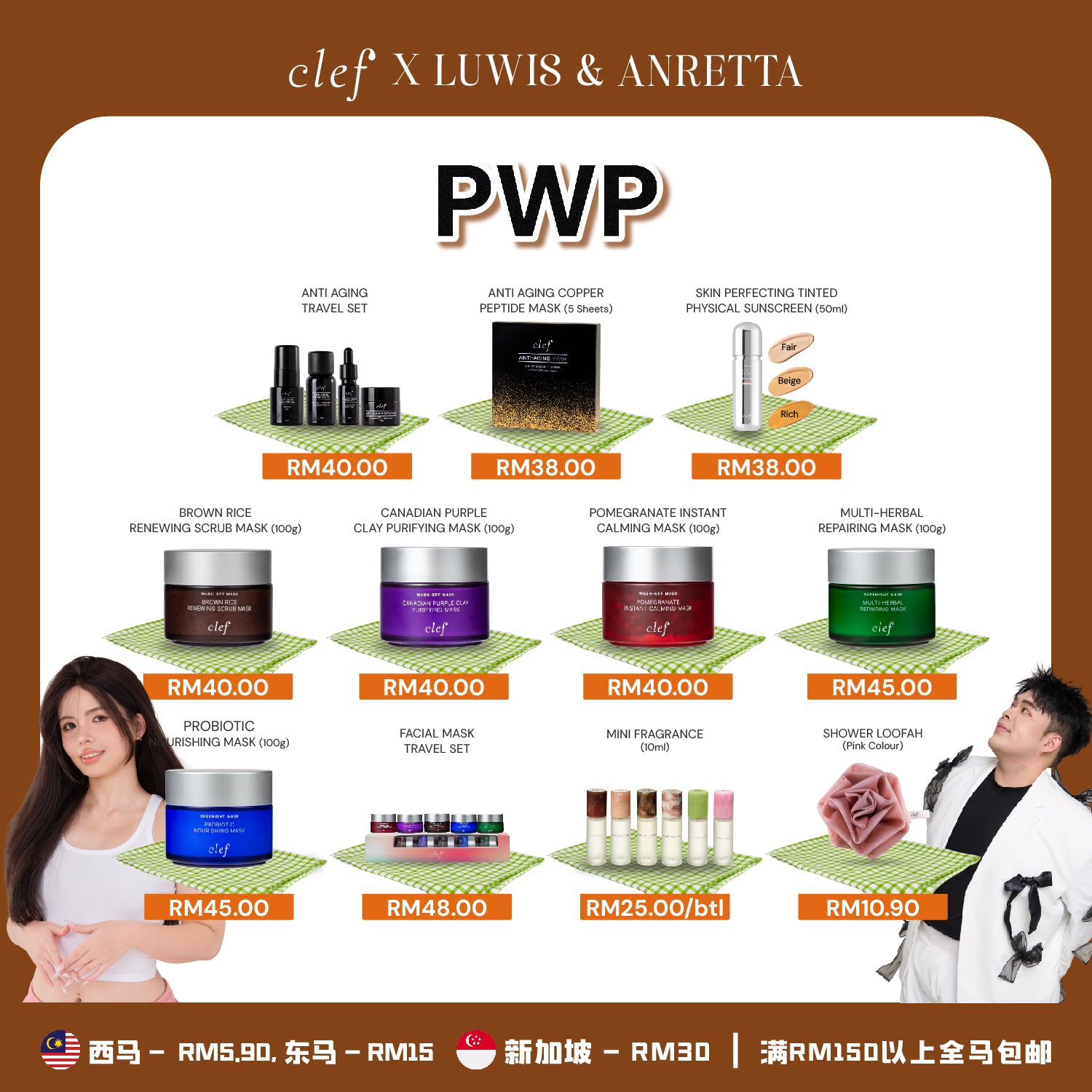 [LUWIS & ANRETTA] CLEF Tea Core Peach Tea & Rose