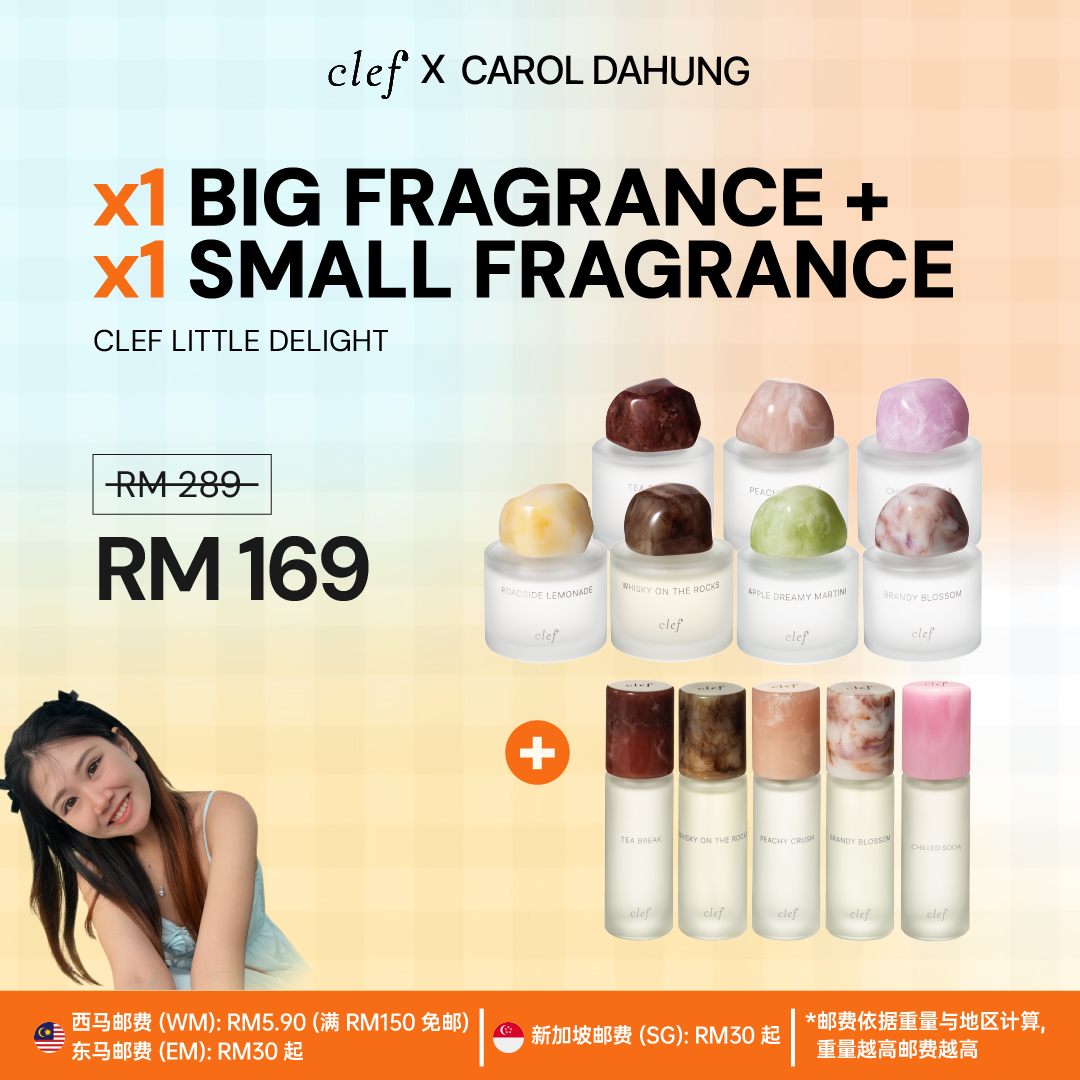 [CAROLDAHUNG] Little Delights Perfume 50ml + 10ml
