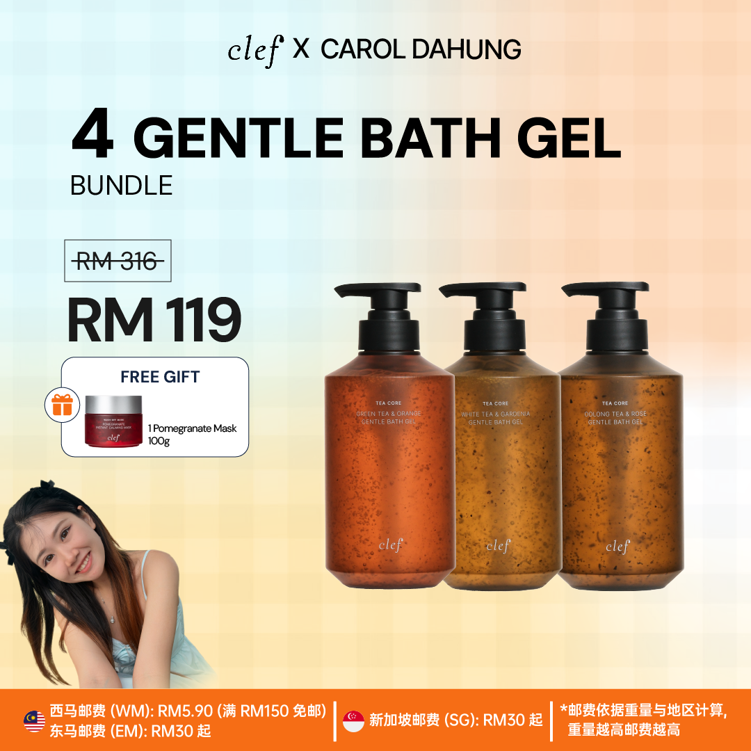 [CAROLDAHUNG] 4 BATH GEL