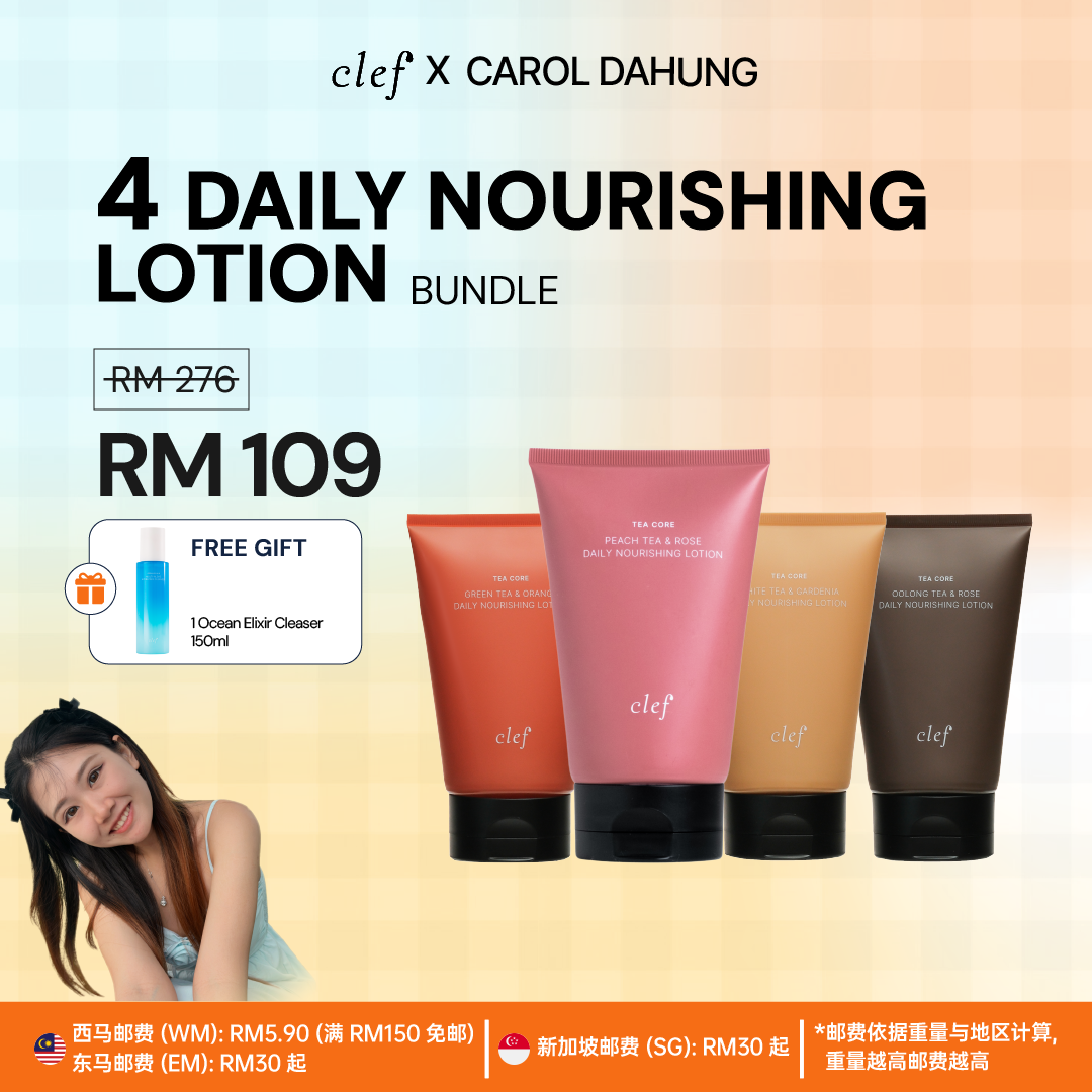 [CAROLDAHUNG] 4 LOTION