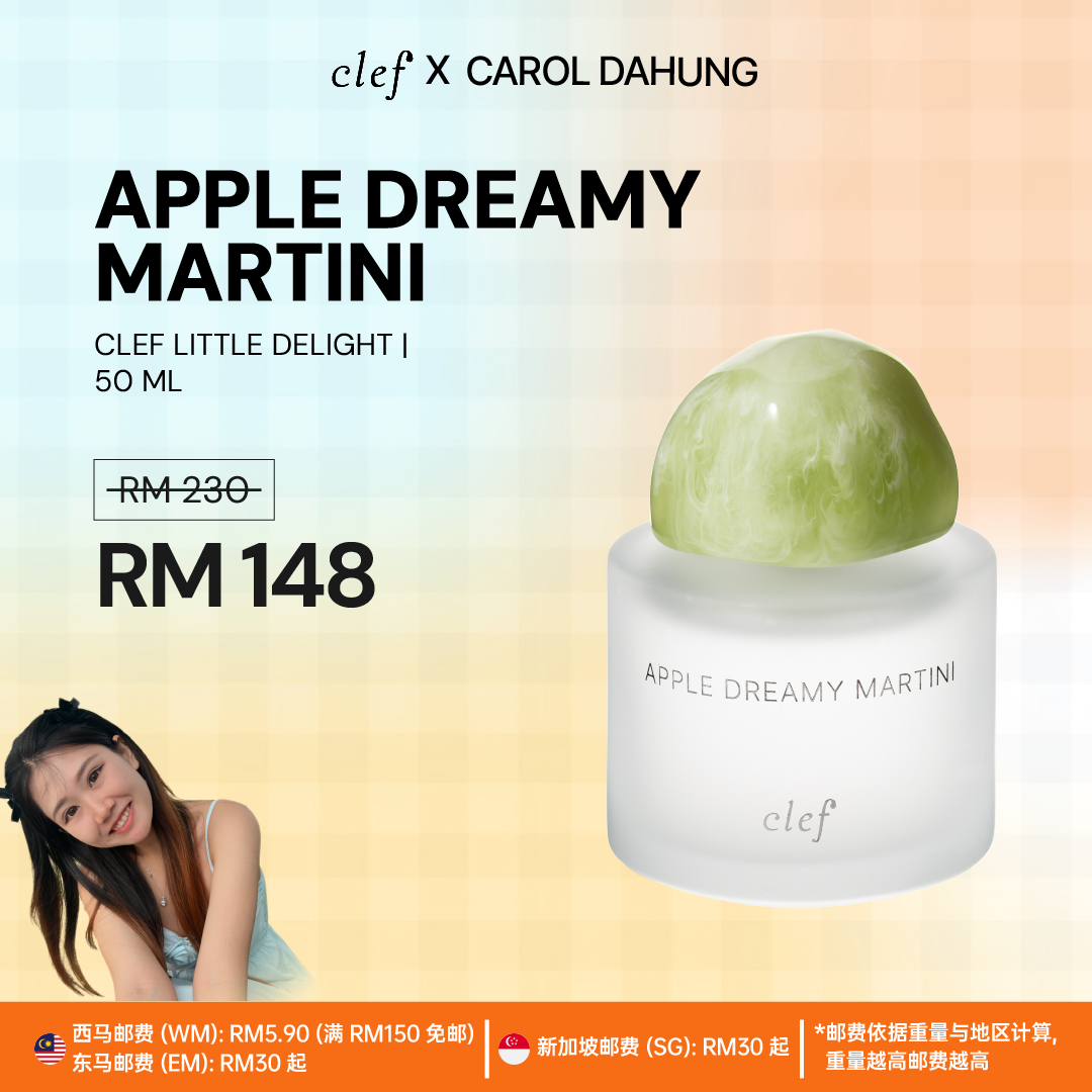 [CAROLDAHUNG] Little Delights Fragrance 50ml