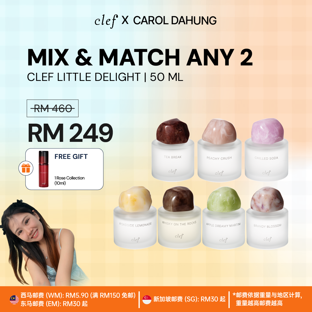 [CAROLDAHUNG] Mix & Match Any 2 Little Delights Fragrance (50mlx2)