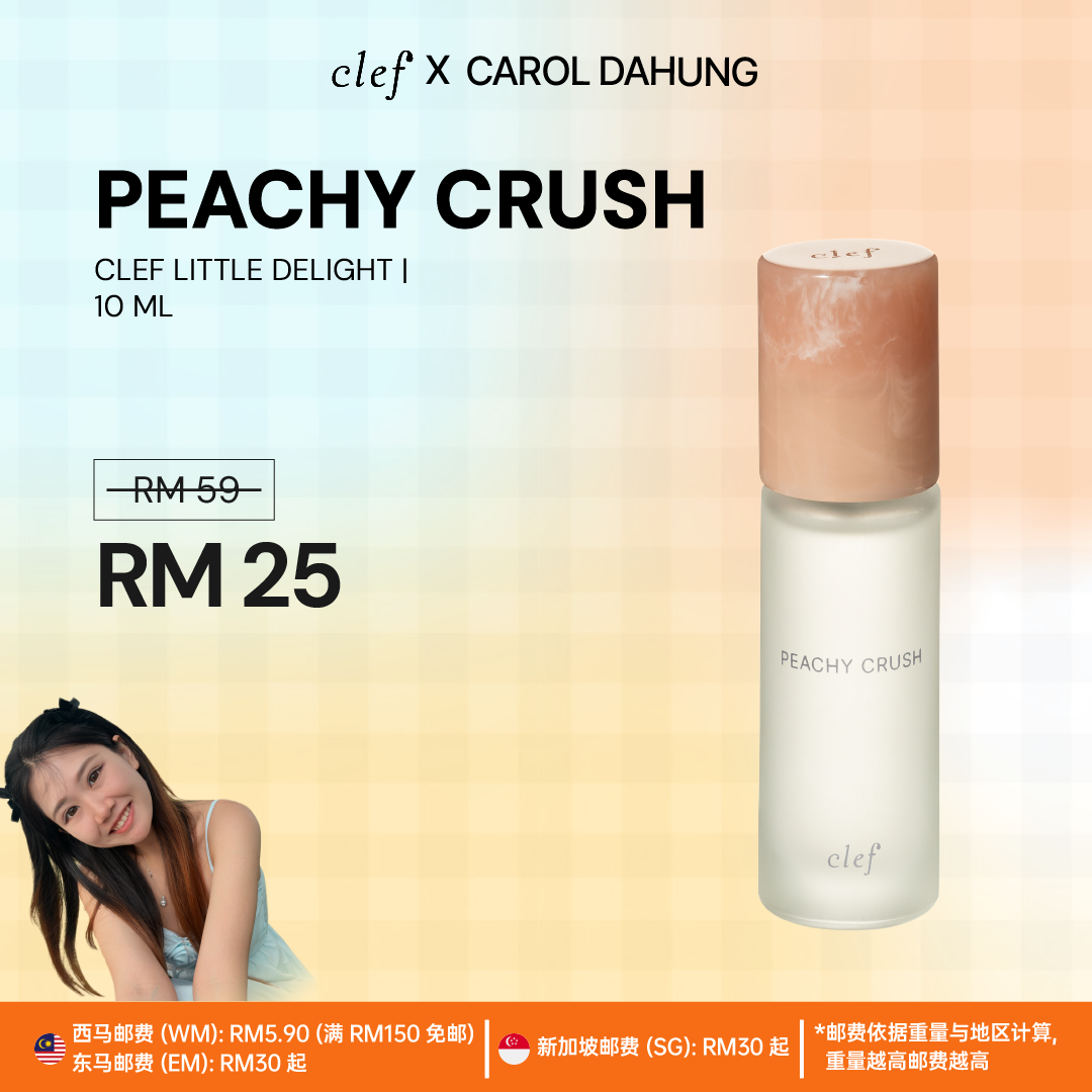 [CAROLDAHUNG] Little Delights Perfume 10ml