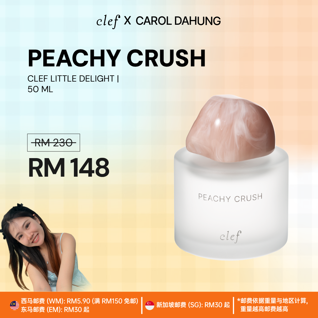 [CAROLDAHUNG] Little Delights Fragrance 50ml