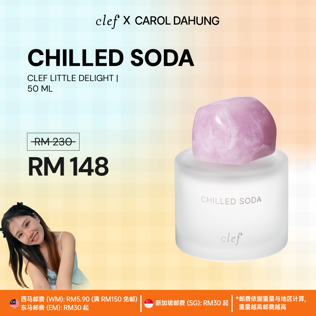 [CAROLDAHUNG] Little Delights Fragrance 50ml