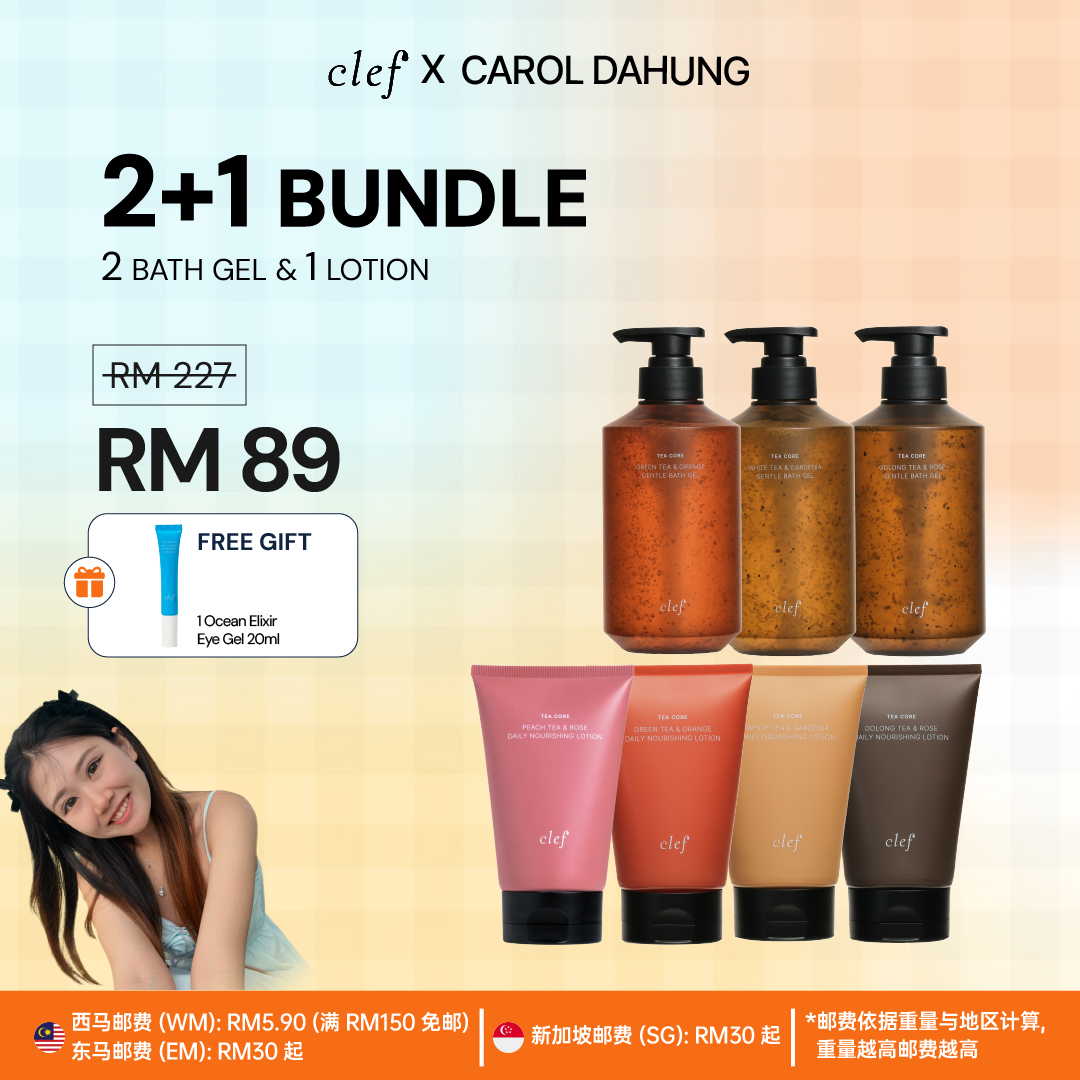[CAROLDAHUNG] 2 BATH GEL + 1 LOTION