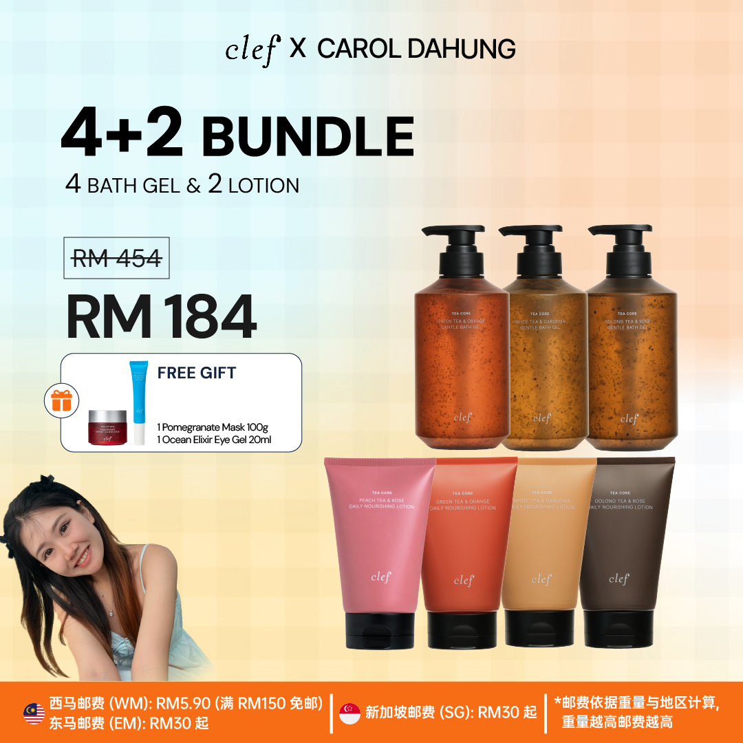 [CAROLDAHUNG] 4 BATH GEL + 2 LOTION