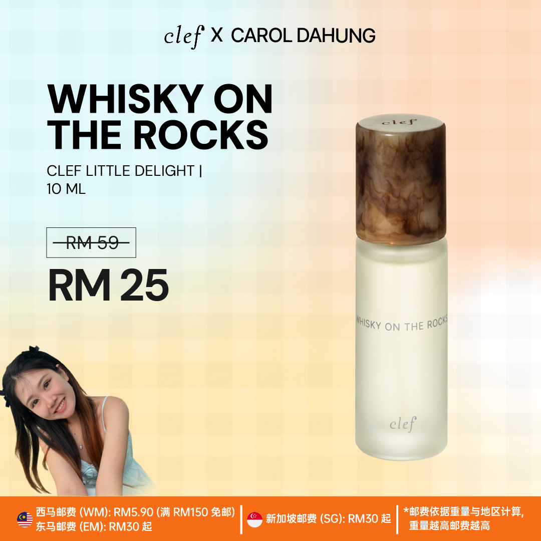 [CAROLDAHUNG] Little Delights Perfume 10ml