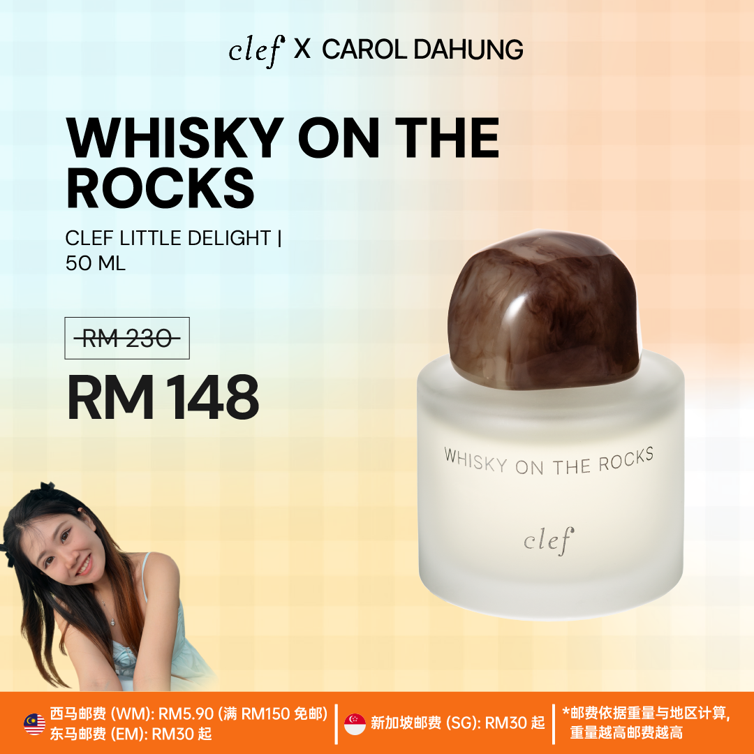 [CAROLDAHUNG] Little Delights Fragrance 50ml