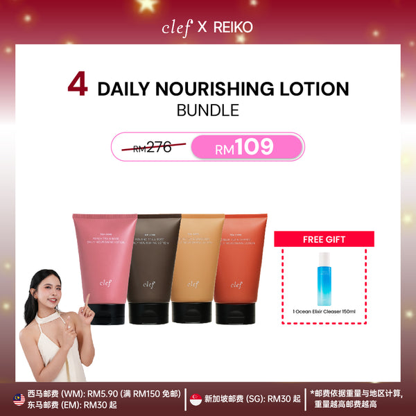 [REIKO] 4 LOTION