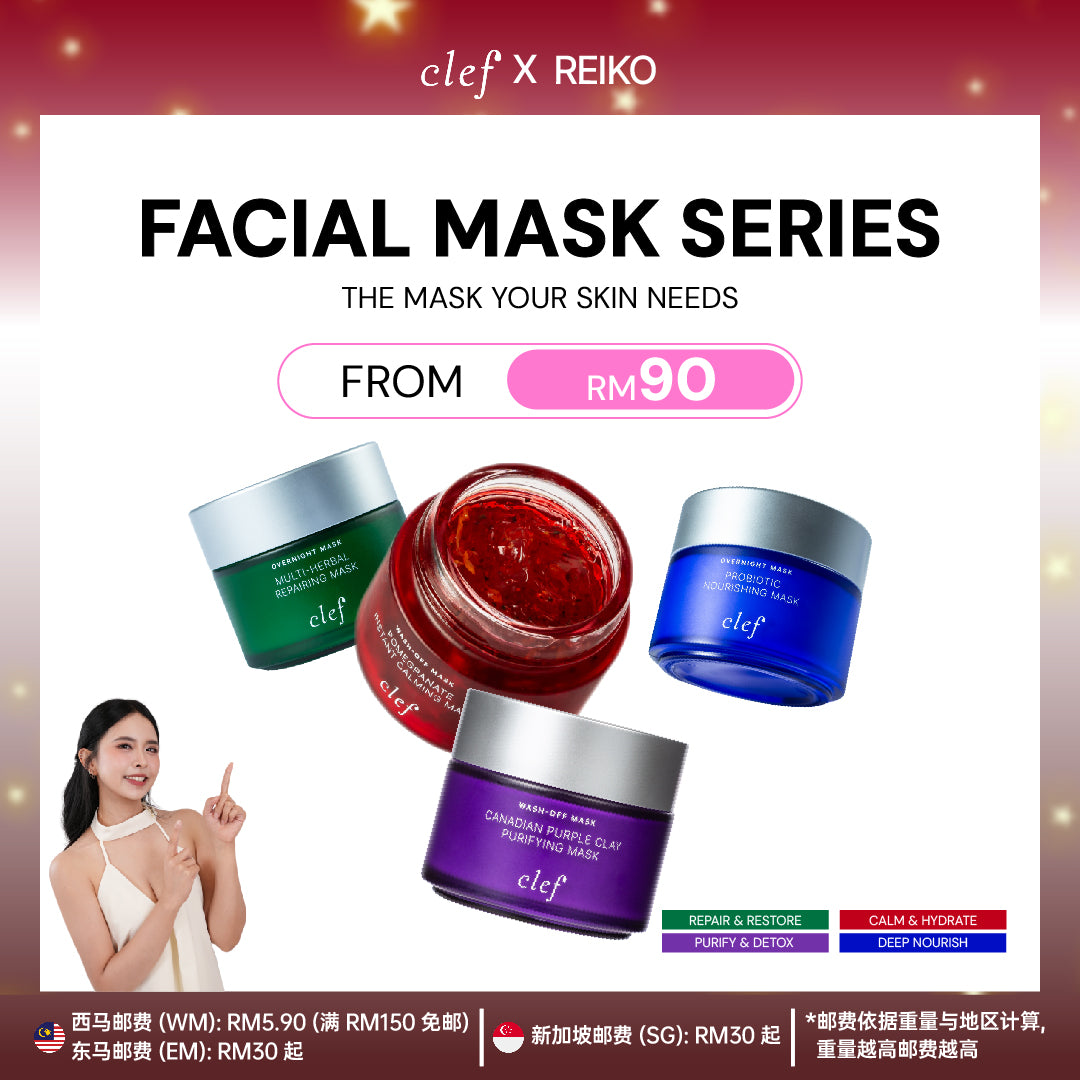 [REIKO] Buy 1 Free 1 Facial Mask