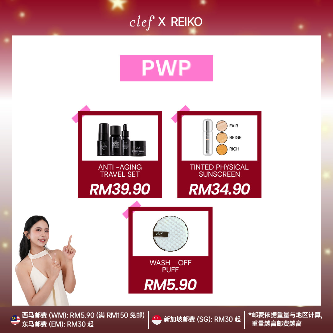 [REIKO] Buy 1 Free 1 Facial Mask