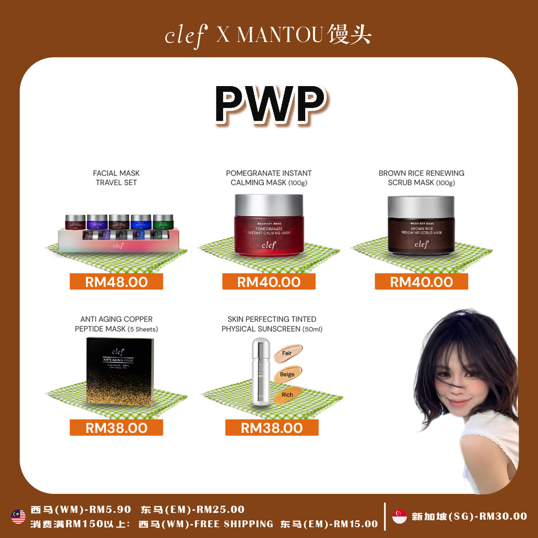 [馒头] CLEF Tea Core Green Tea & Orange