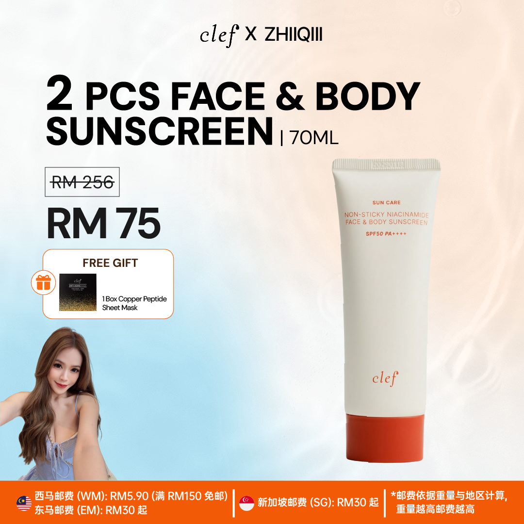 [ZHIQI] CLEF Face & Body Sunscreen SPF50 PA++++ 70ml